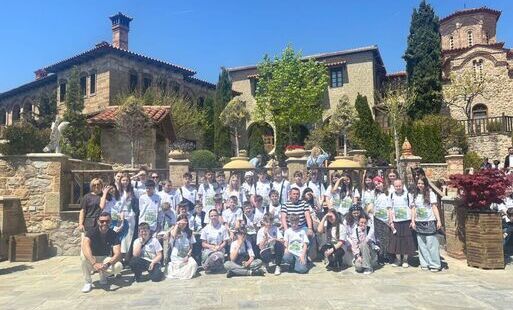 Zdjęcie do Grecja - Erasmus +